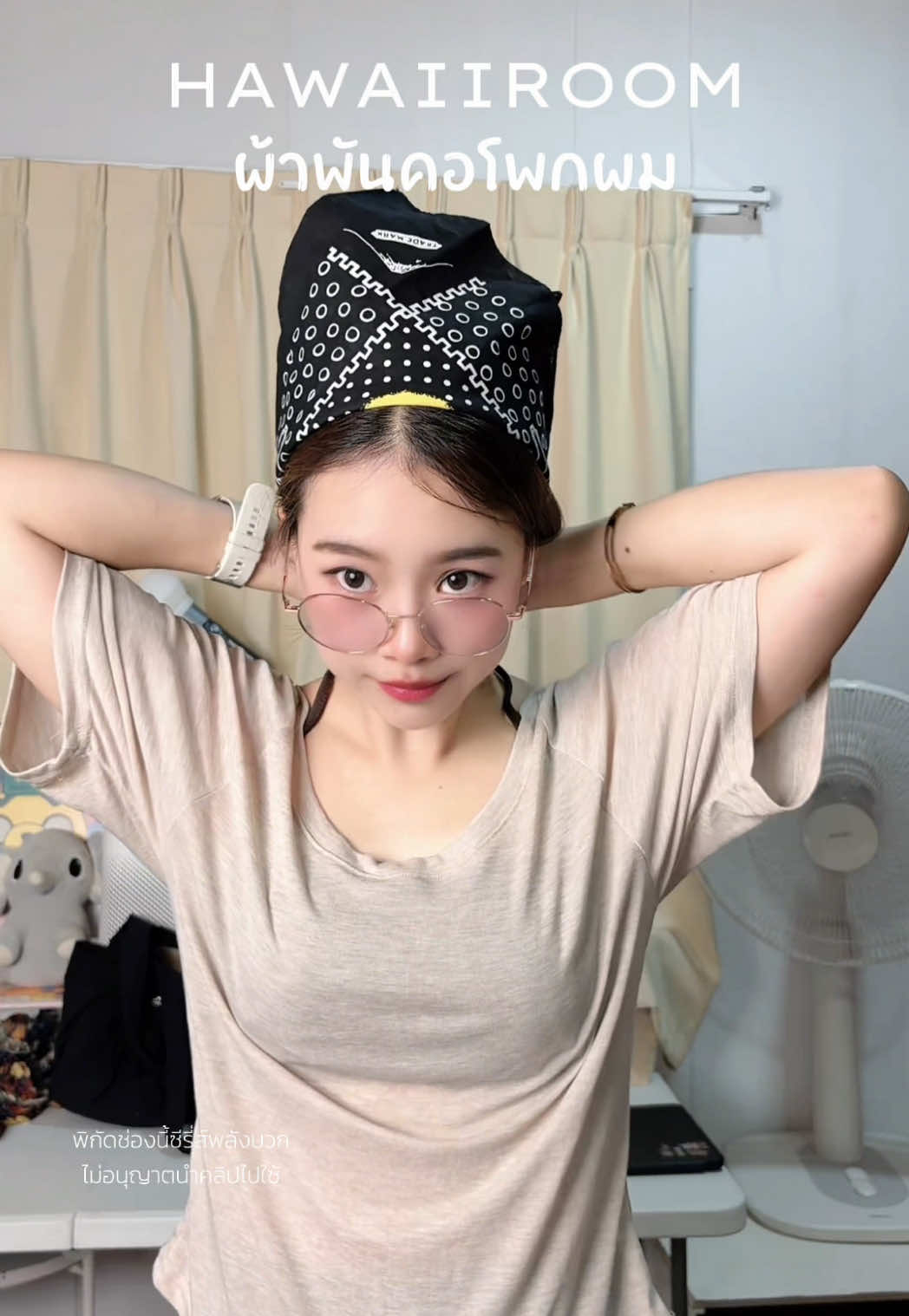 @ช่องนี้ซีรี่ย์พลังบวก