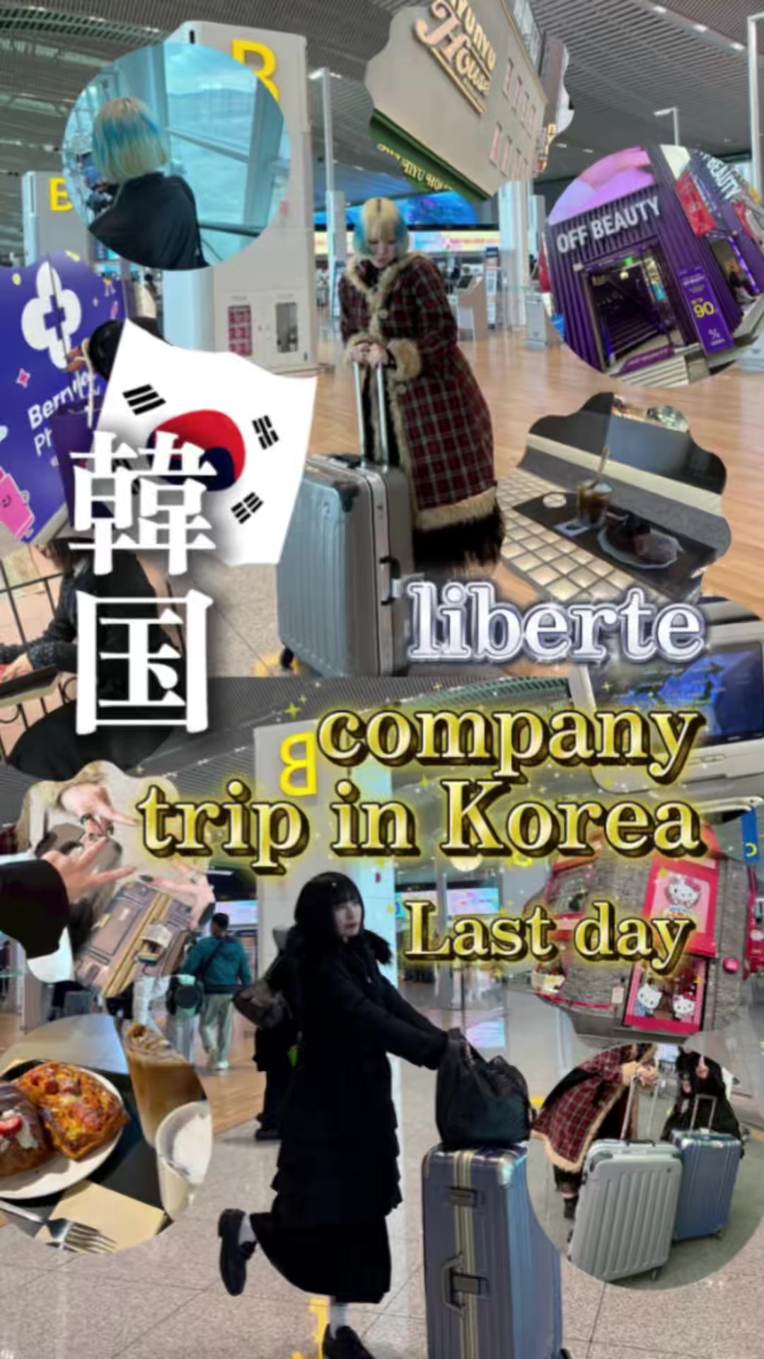 @liberte 原宿店&times;裏原店 VINTAGE 古着