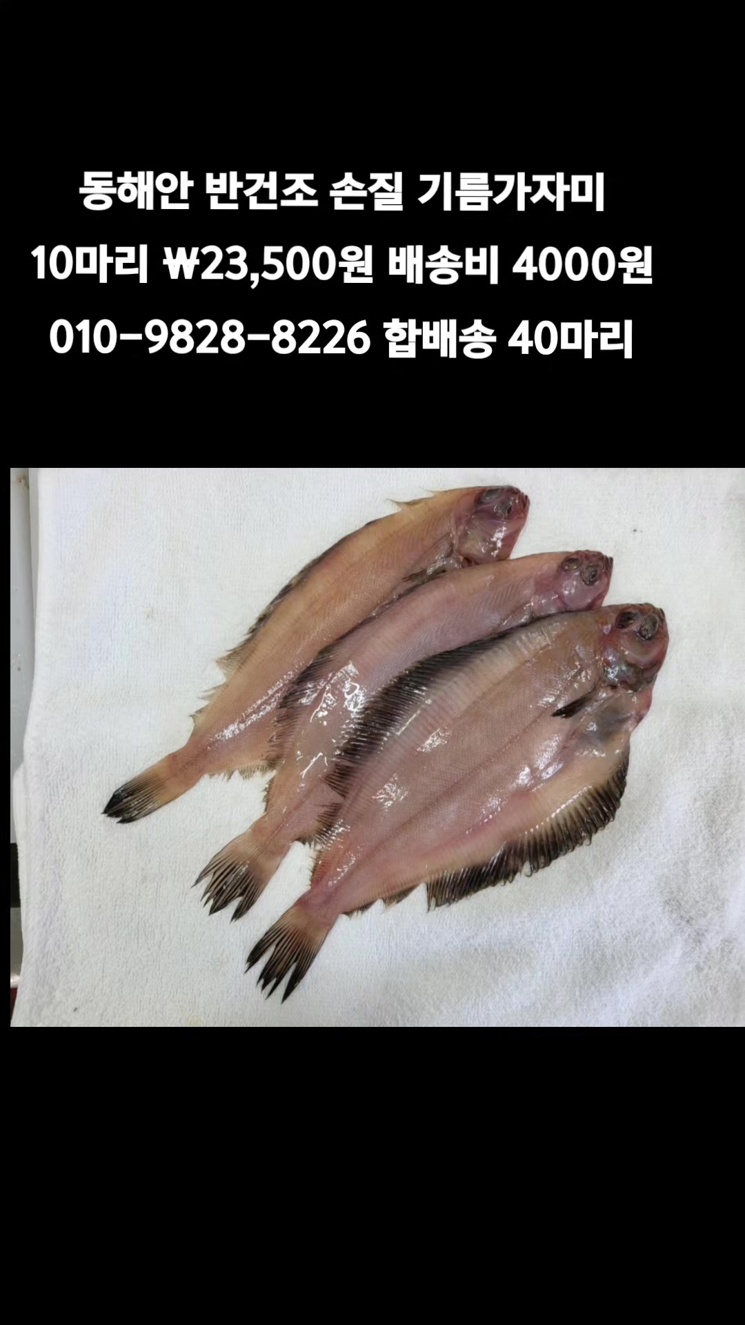 @똑손