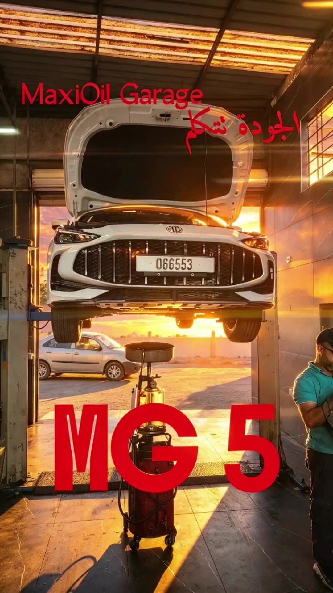 @MaxiOil Garage