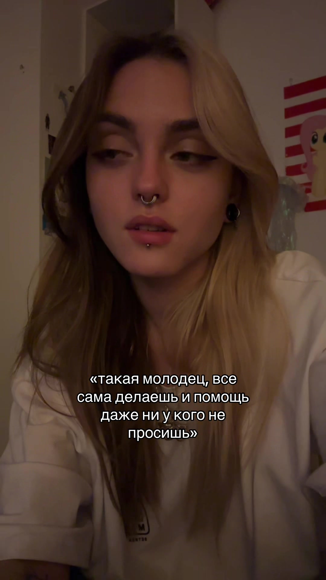 @тгк: цацуня