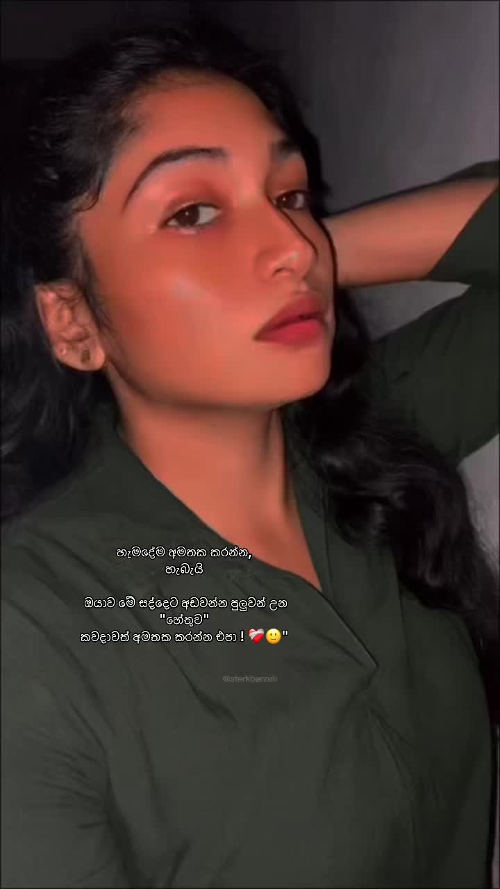 @තත්සරණි:!🖤