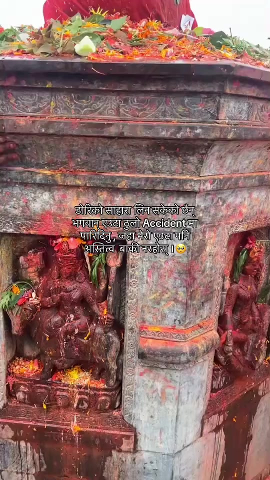 @ANOJ 🇳🇵🇳🇵