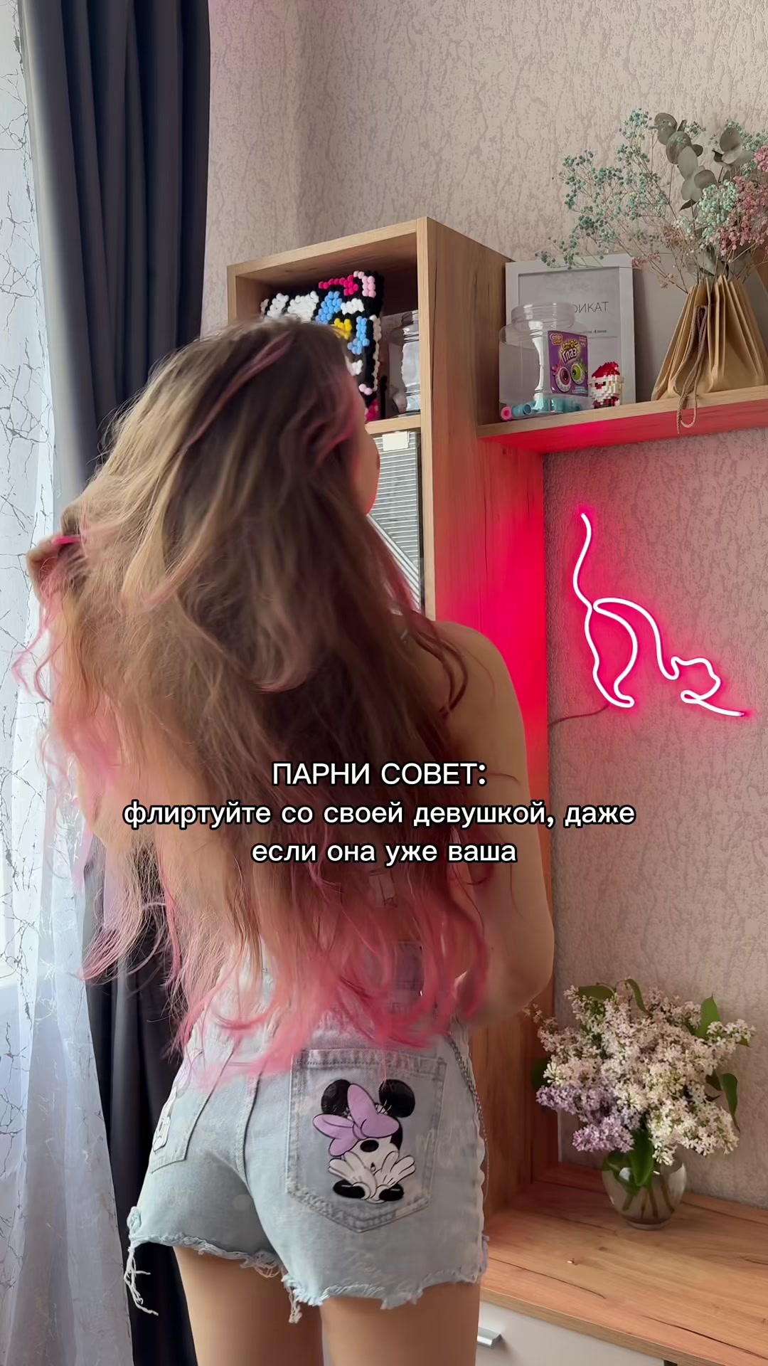 @MIMIMI♥︎ТАТУ