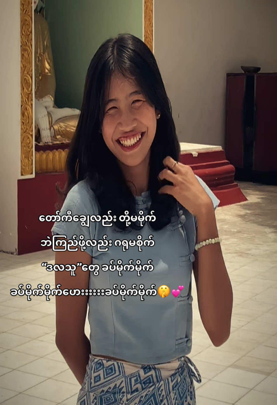 @May Mie Mie Zaw