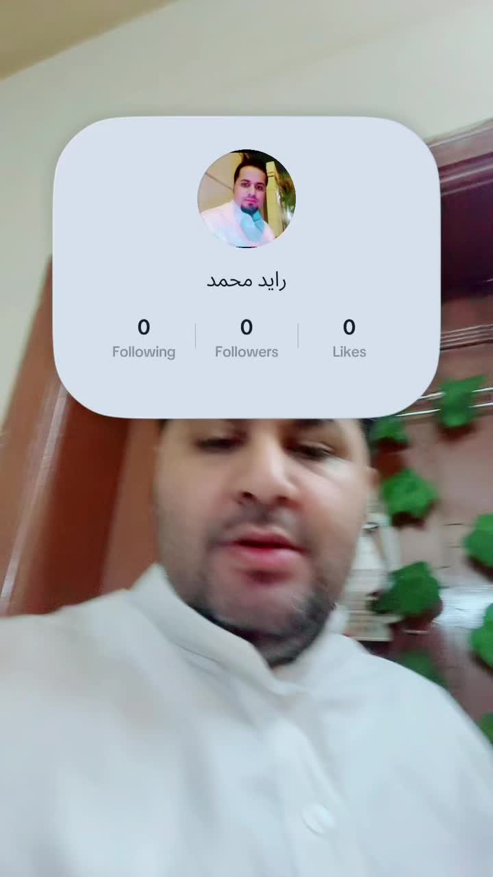 @رايد محمد