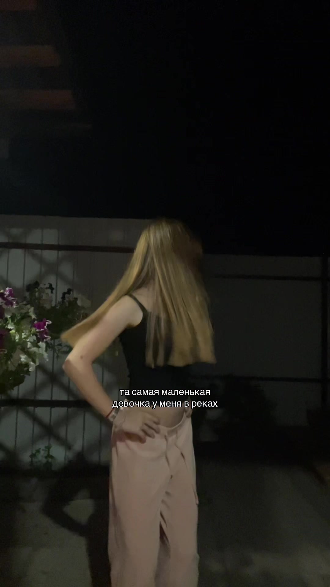 @тгк:даша иксо