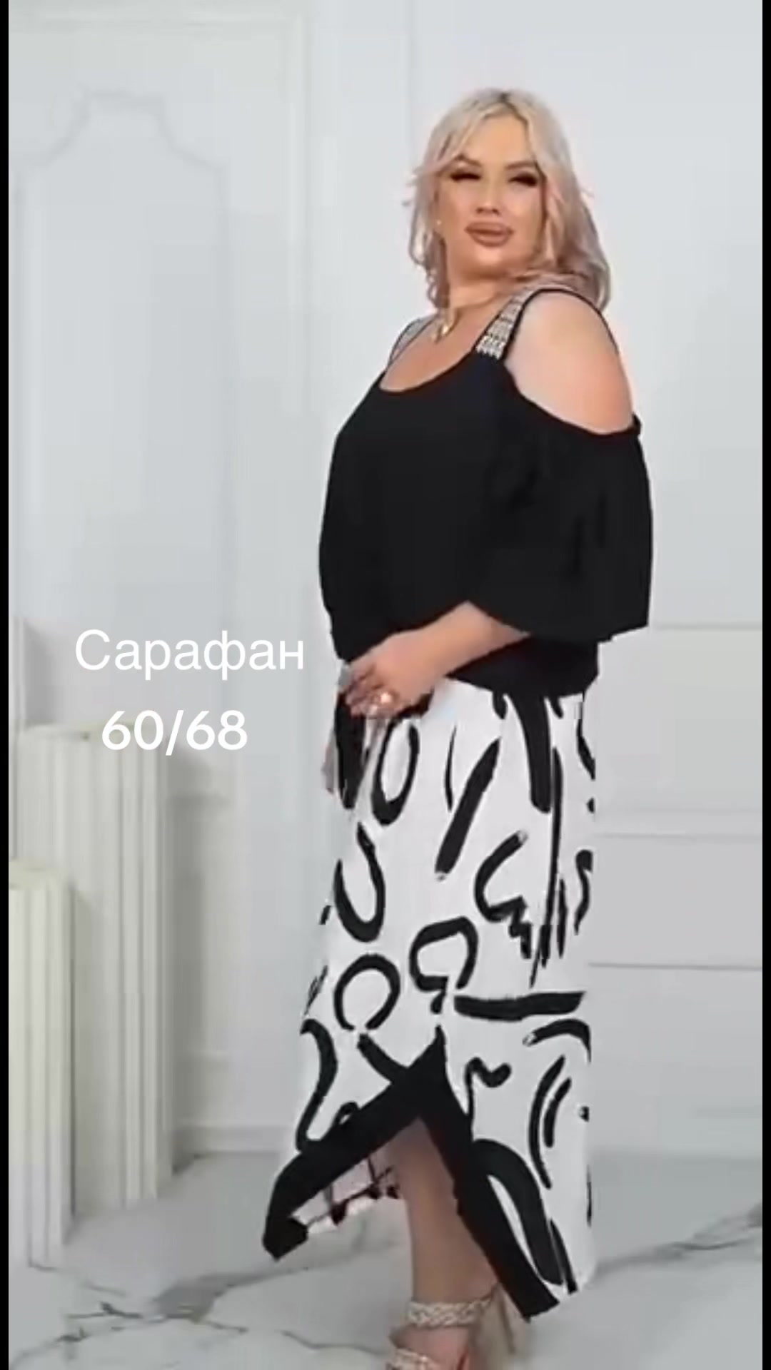 @Женская стильная одежда