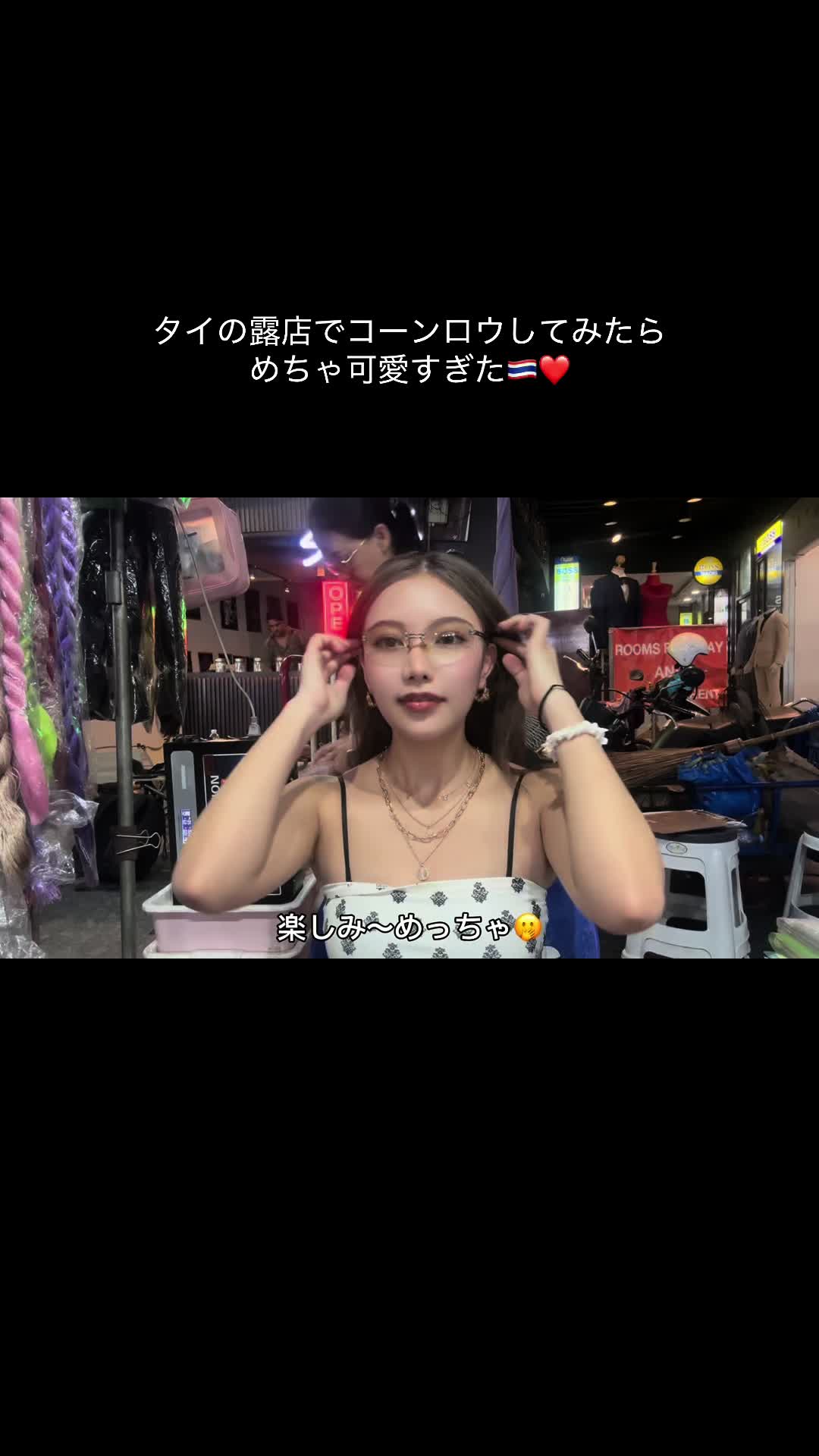 @このか / Conoka