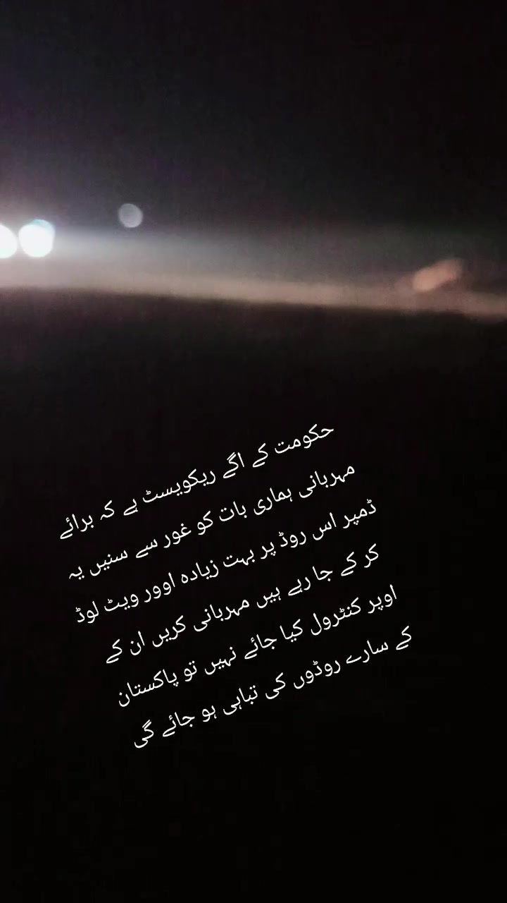 @Shadab Ahmad 97