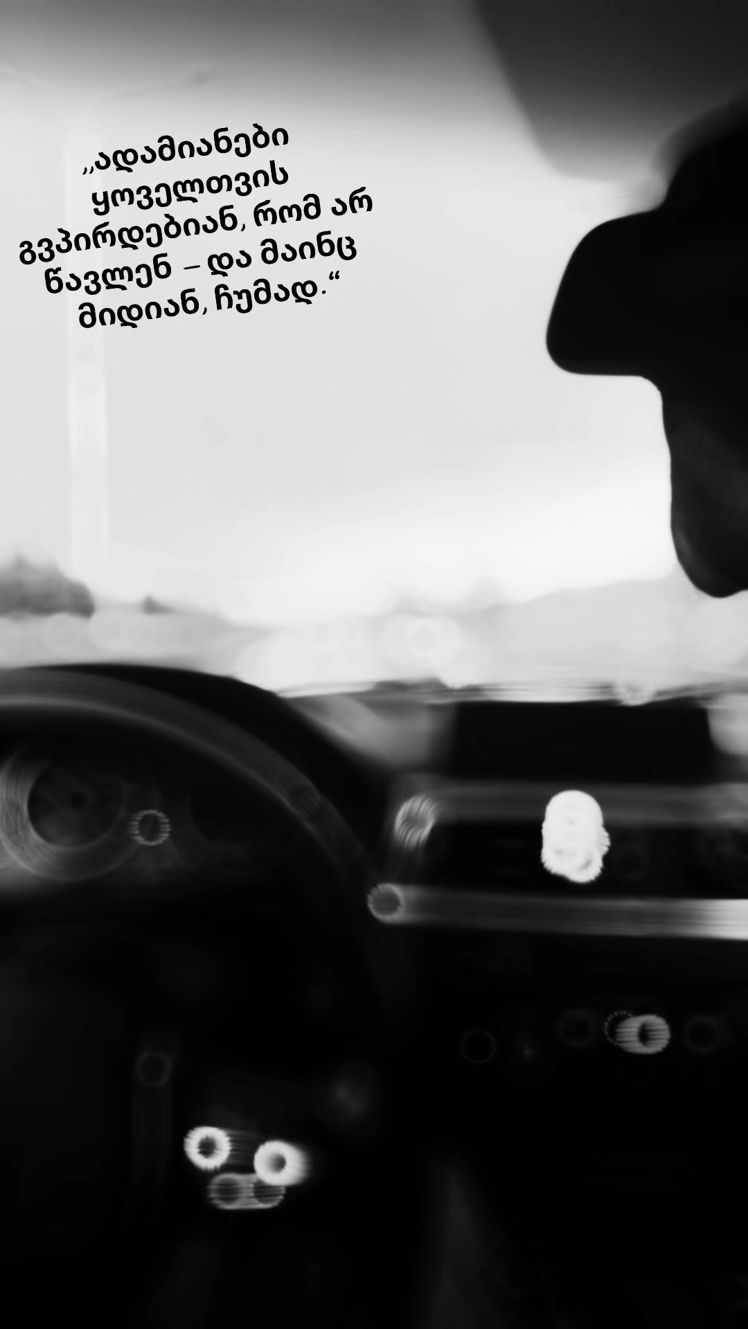 @FRASEBOOST