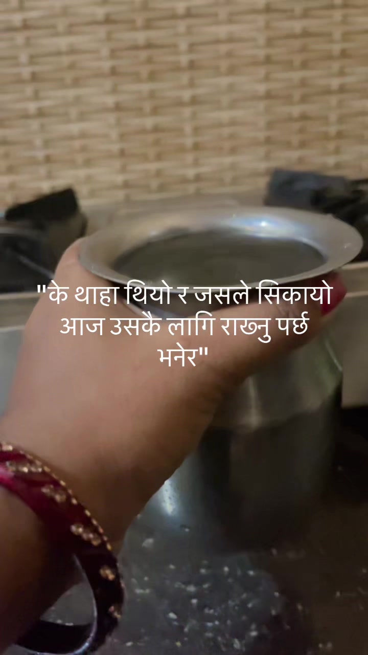 @Kunwar Muna