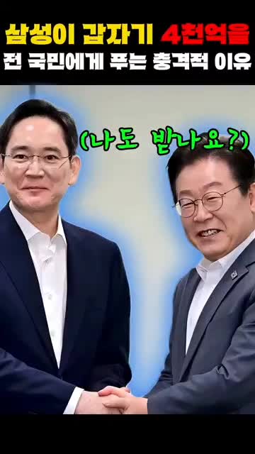 @Onekoreatik86