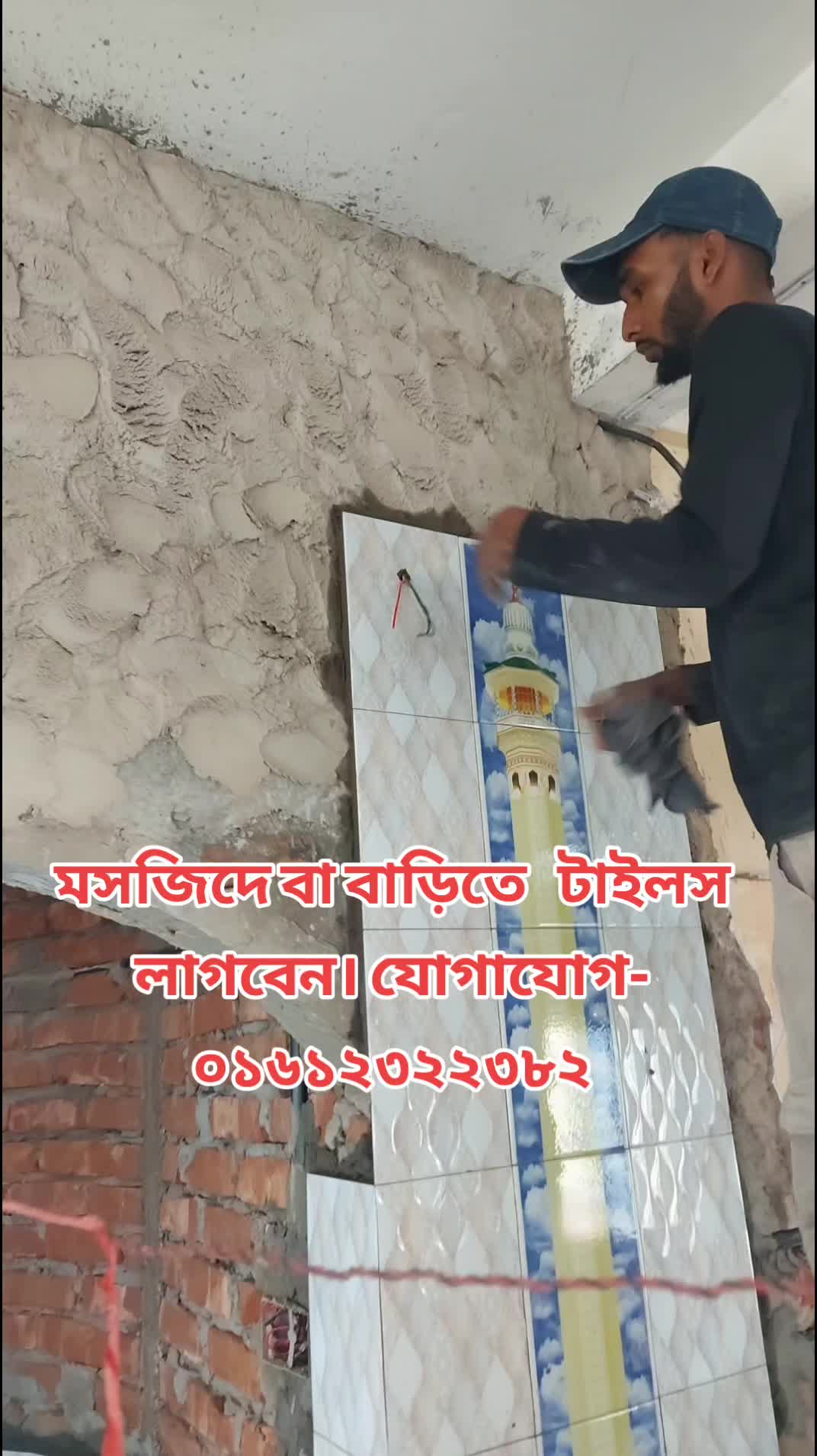 @Juber