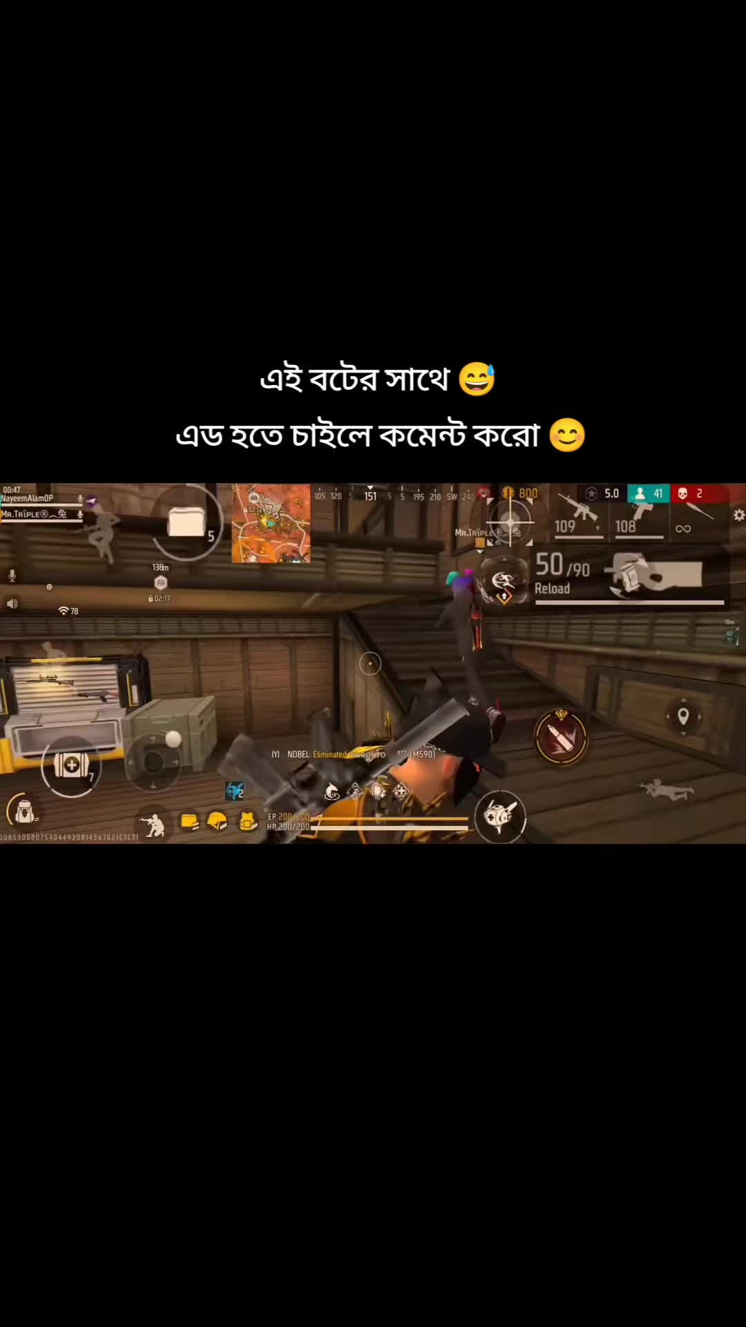 @Gaming with Nayeem Alam