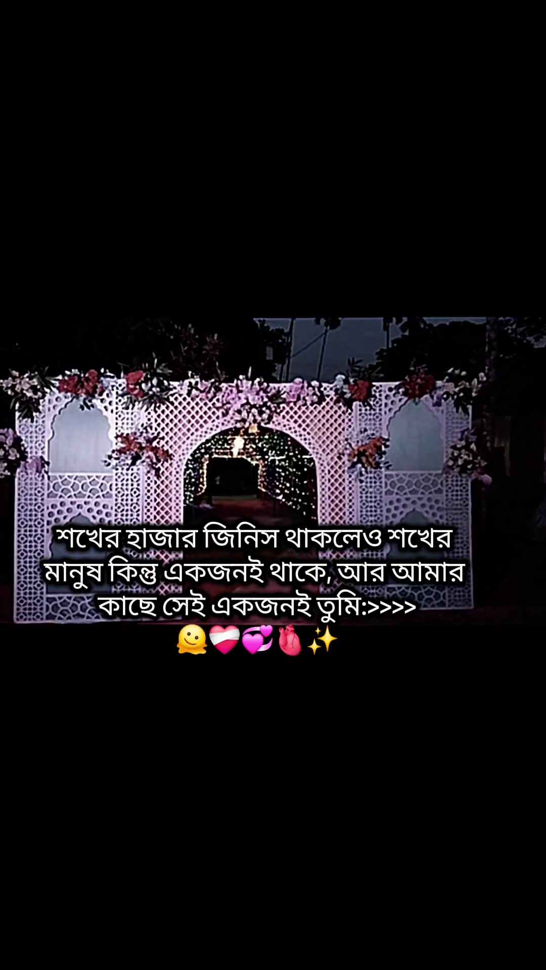 @❤️❤️Munjur+Sumi❤️❤️