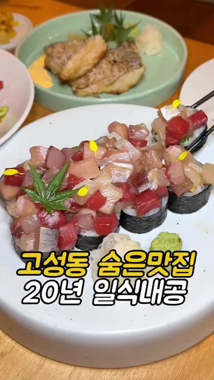 @먹어영