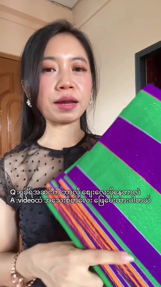 @Royal Ta’ang (Yangon)