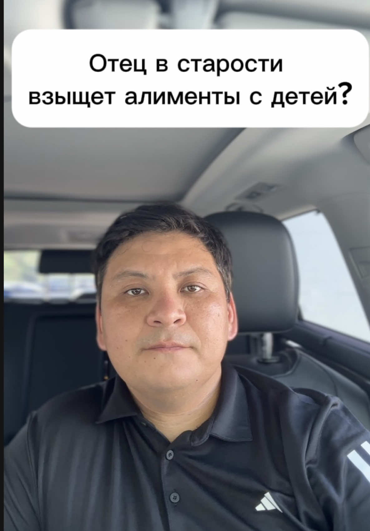 @kairat_advokat