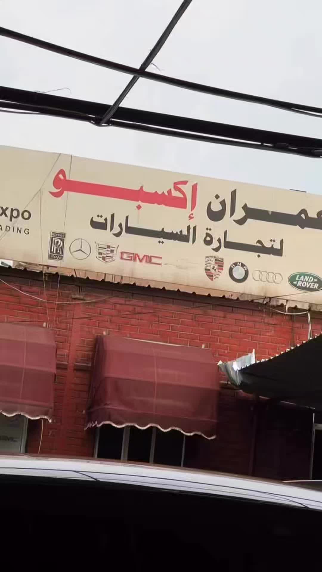 @أبو مبارك