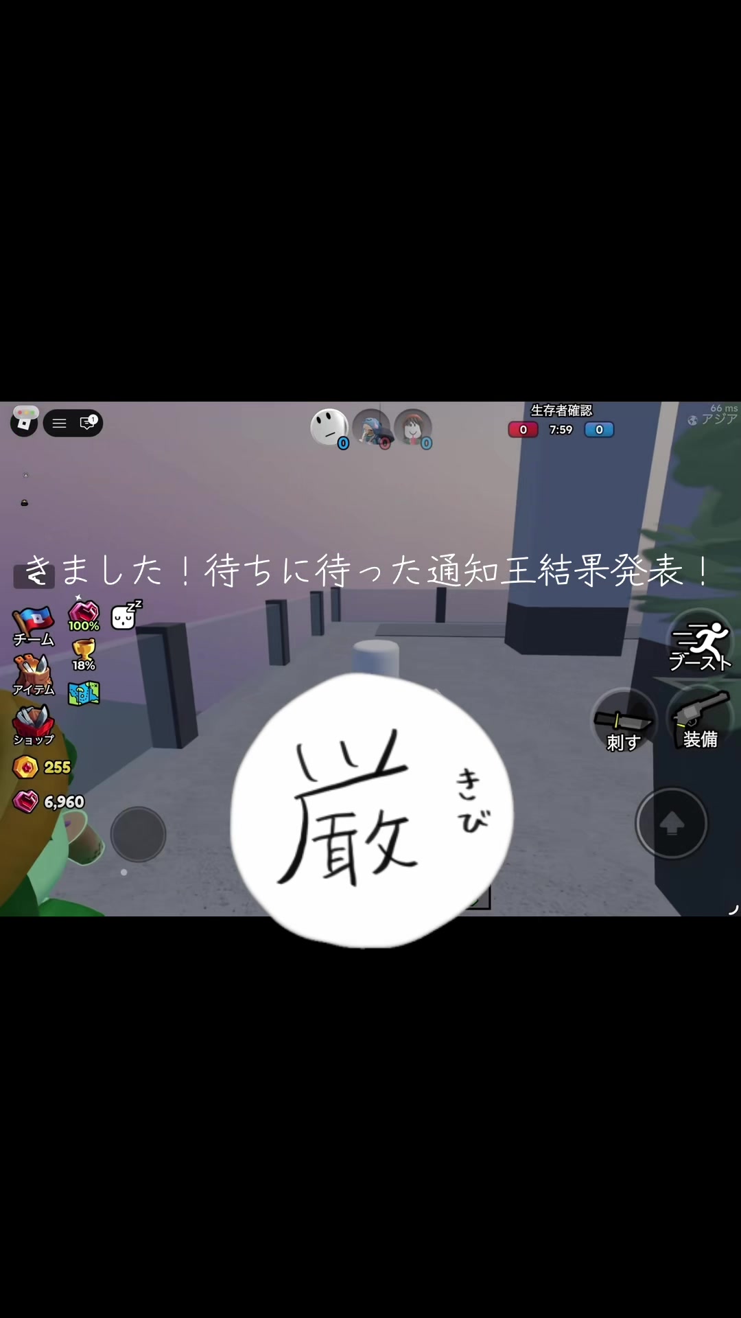 @かっちゃん もしくはユンでーす
