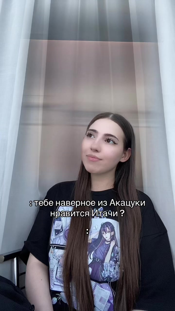 @Вайфу Микаге💜