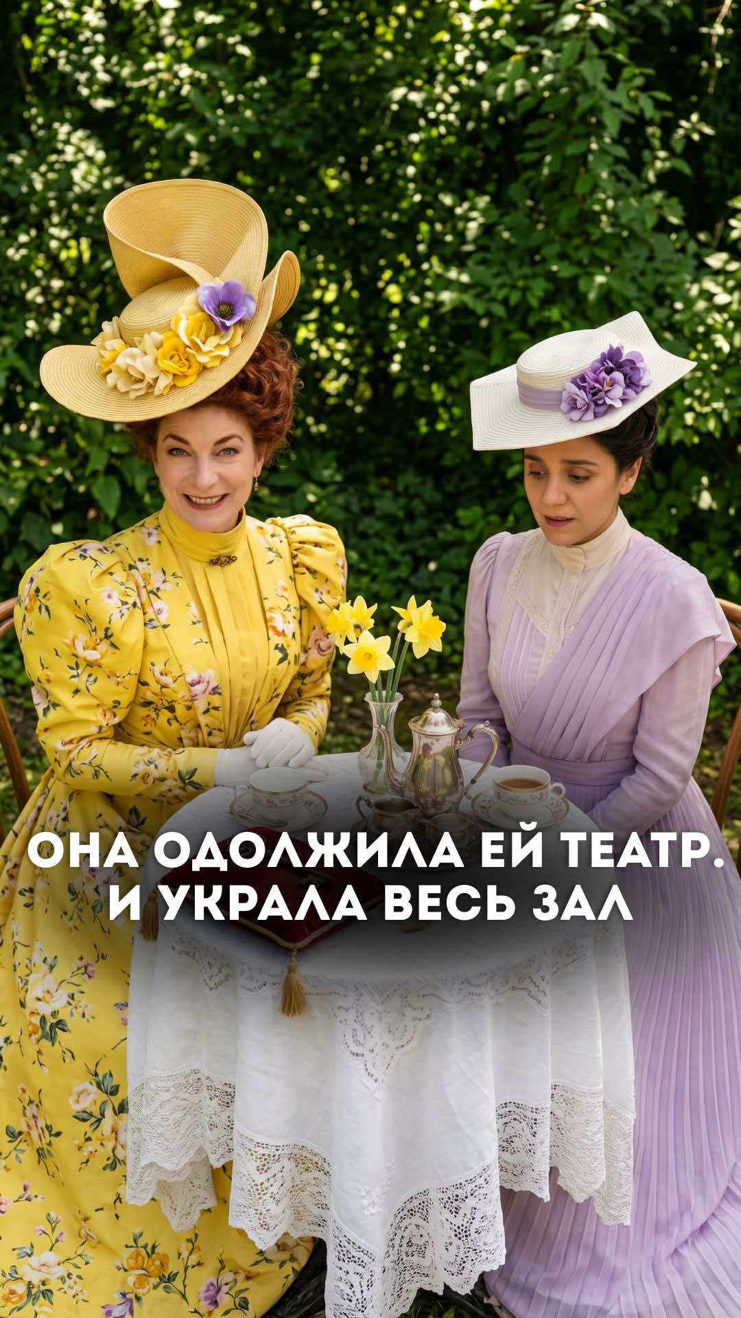 @Живые Ai истории