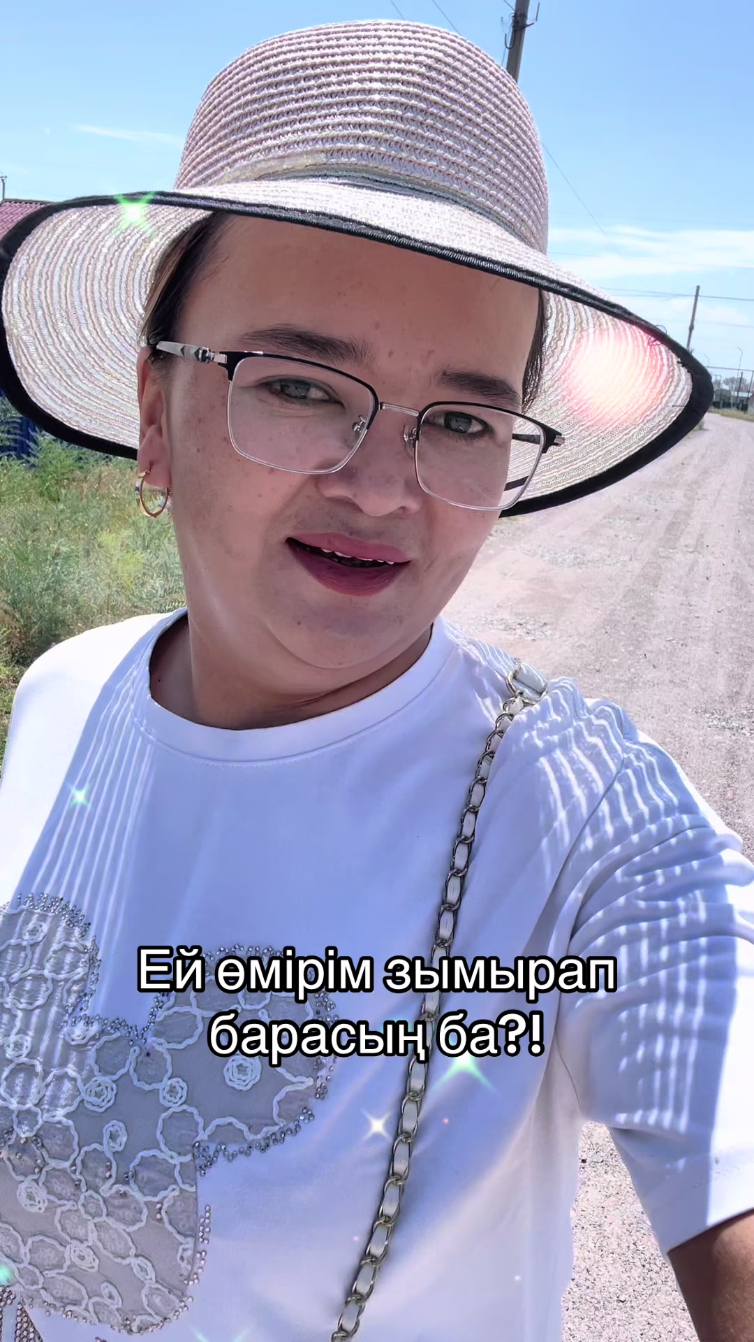 @Жадыра