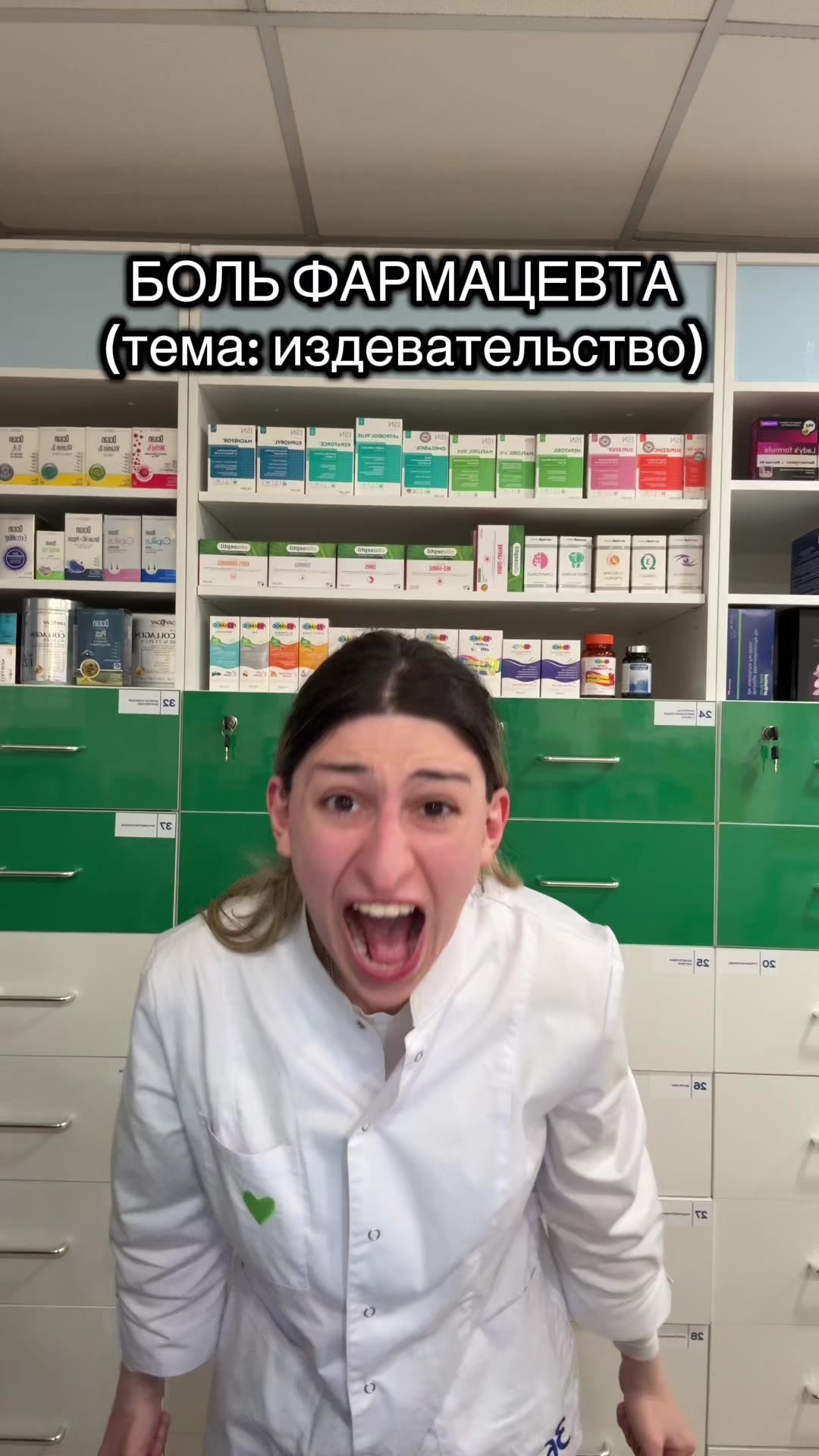 @тгк negonitee