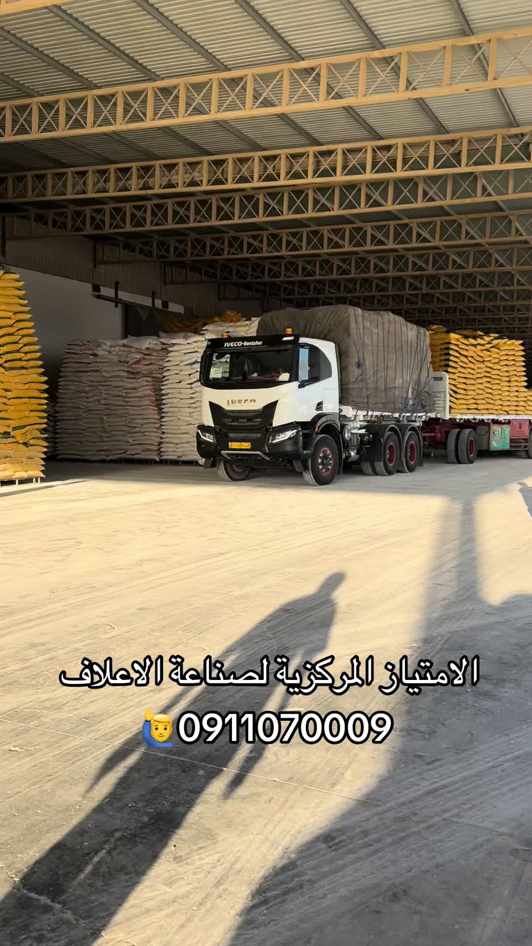 @Ali Fhajan