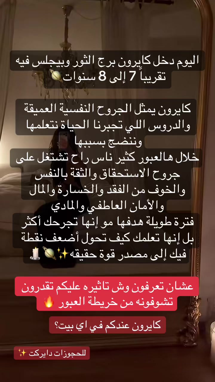 @ياسمينة 🕯️