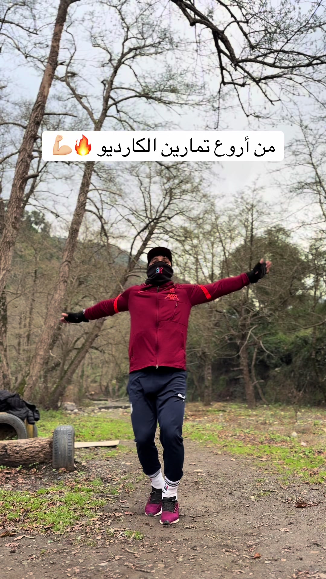 @عشاق رياضة الشوارع 💪🏼