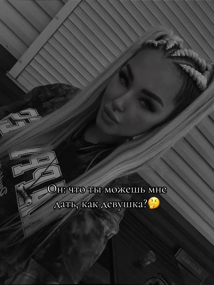 @✨𝔎𝔯𝔦𝔰𝔱𝔦𝔫𝔞✨