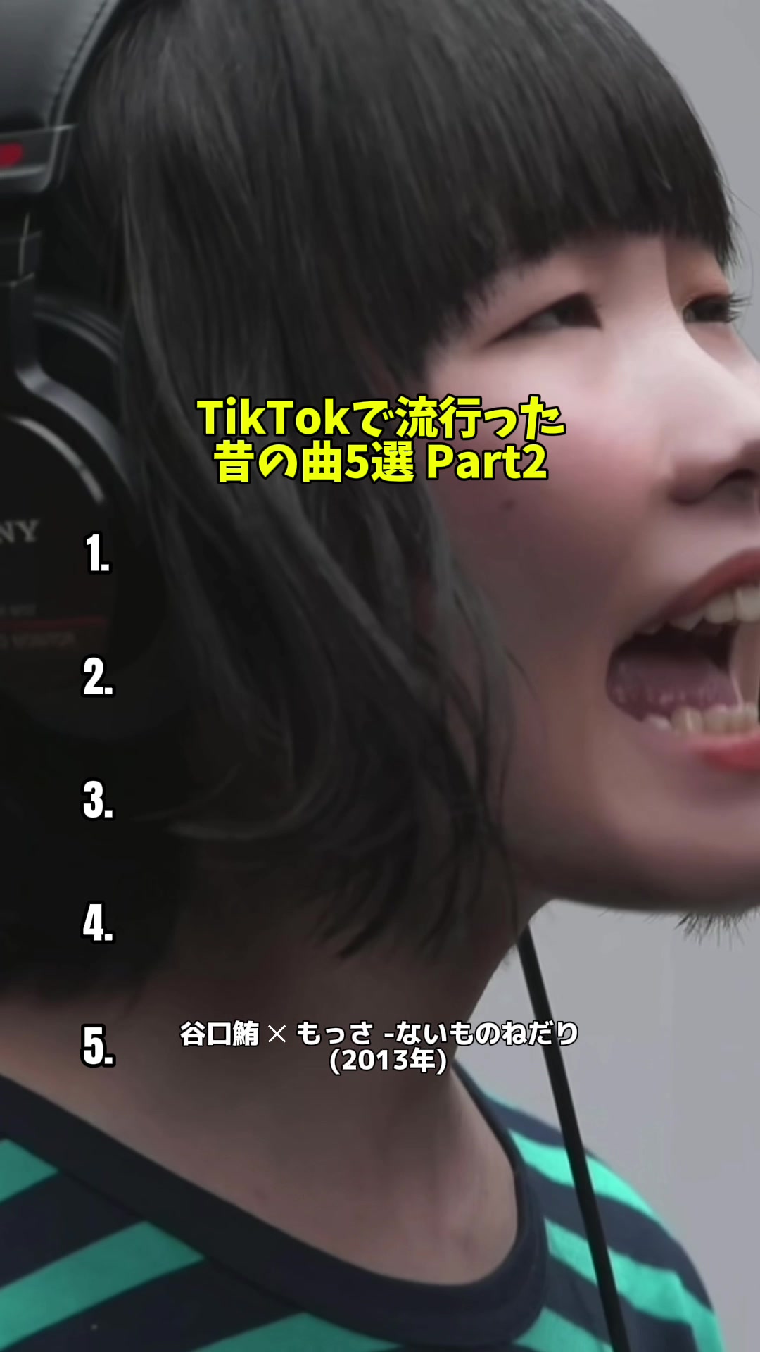 @バズミュージック