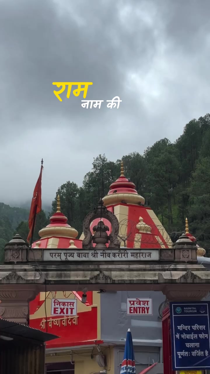 @Ritesh Mishra
