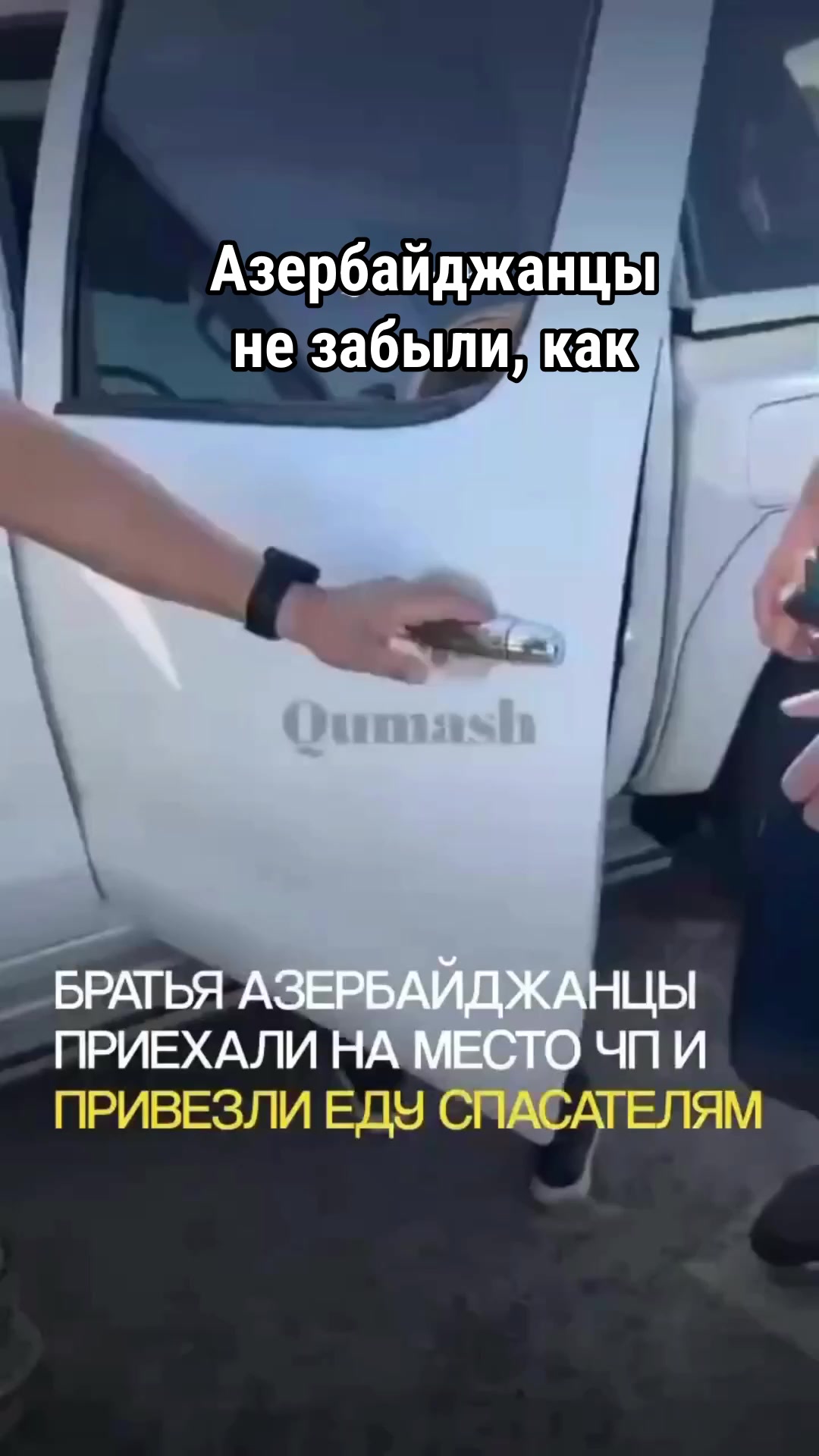 @Politoday: Новости Казахстана