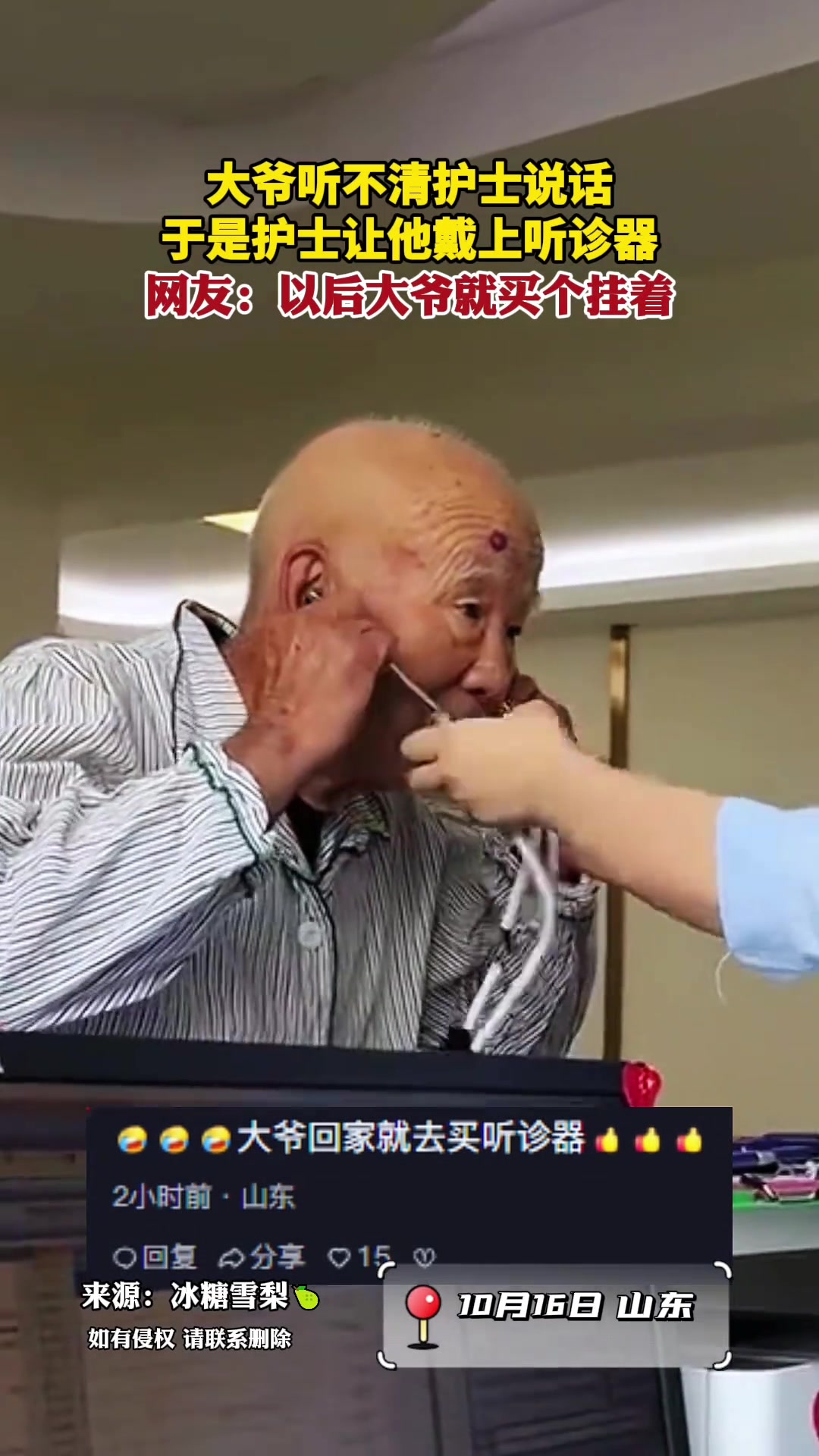 @中国蓝国际