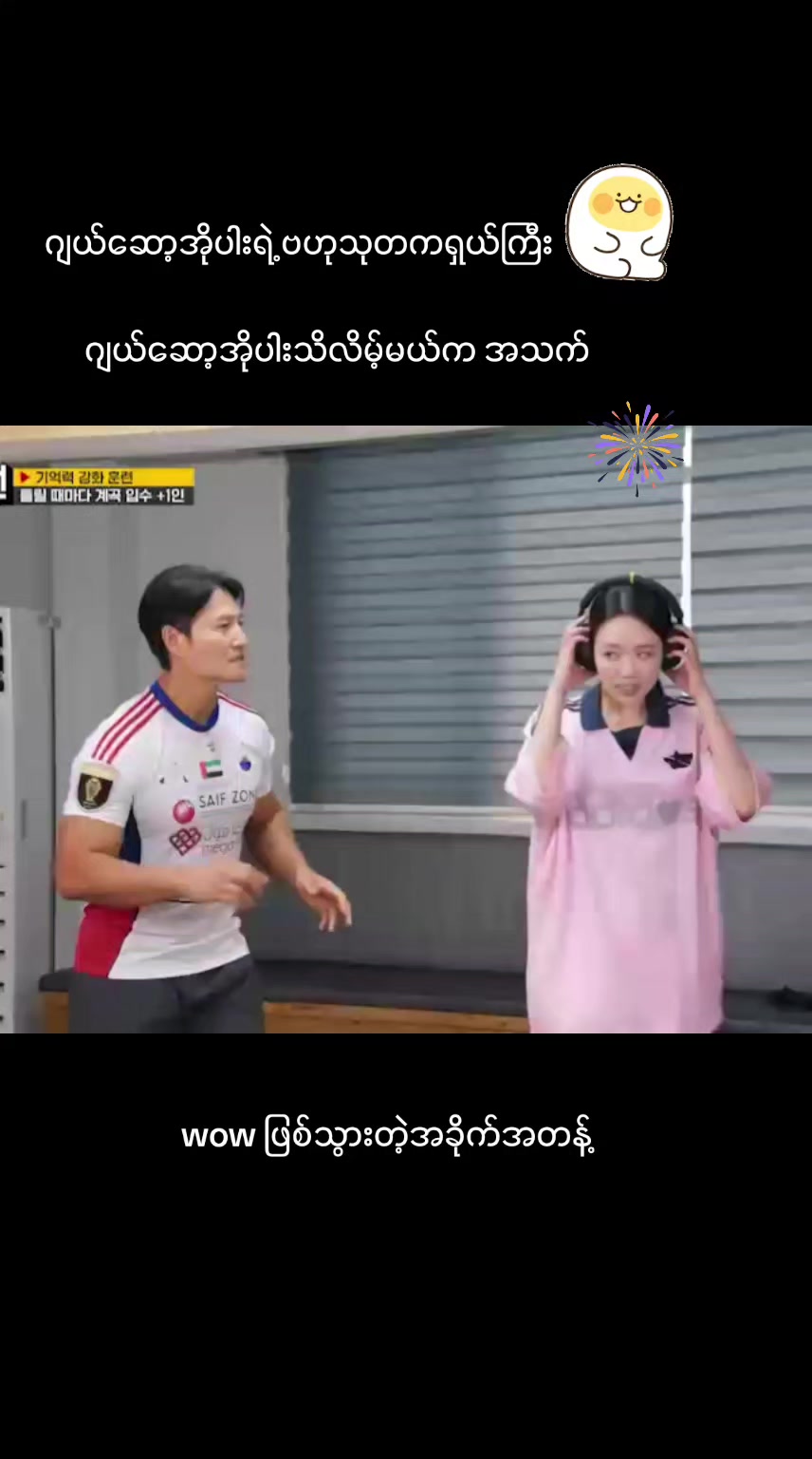 @Ma Wathan kdramað