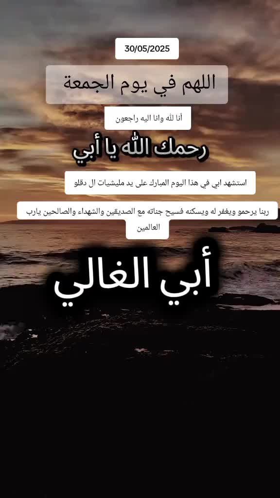 @كبشرة العمالقه اخو الشهيد ✌️💪