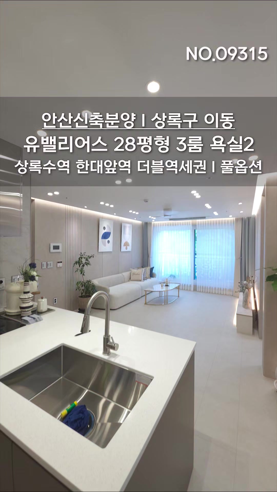 @분양사무실☎️1644-0875