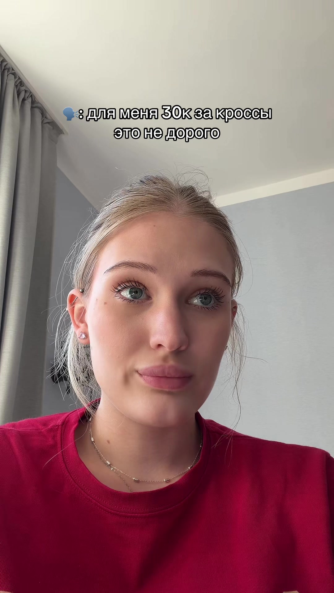 @полина игоревна