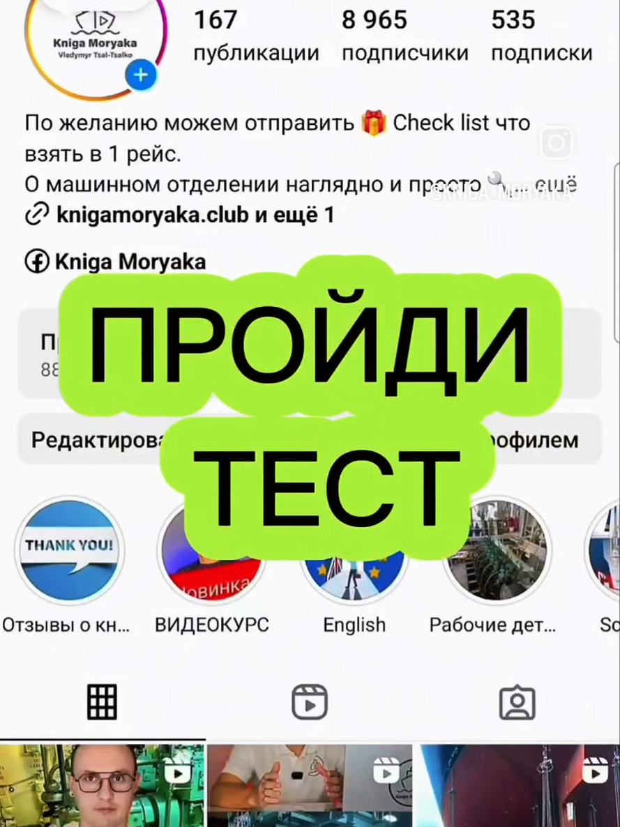 @kniga_moryaka