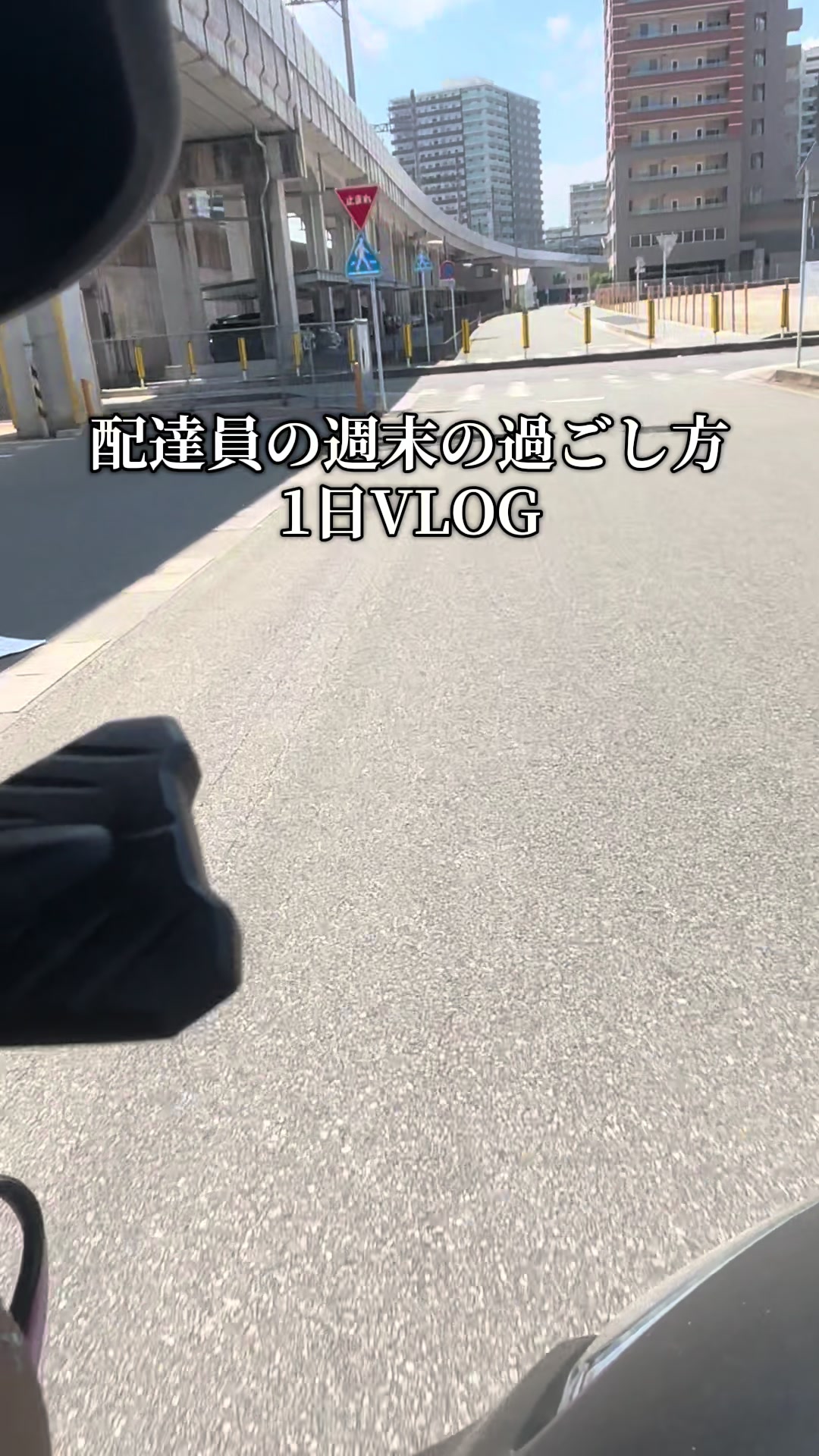@福岡でフードデリバリーしてる人