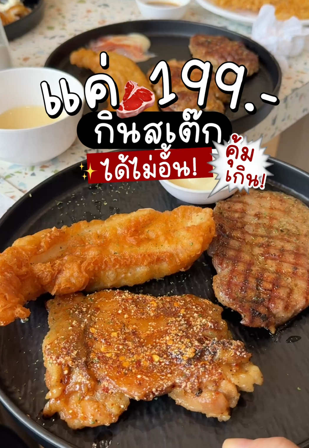 @นิกิกินฉ่ำ 😋