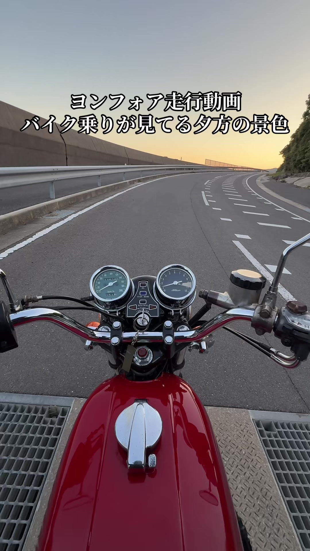 @HONDA真凜のヨンフォア｜最高音質で旧車バイクの極上音CB