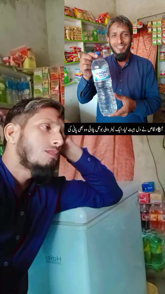 @وقاص سکھیرا