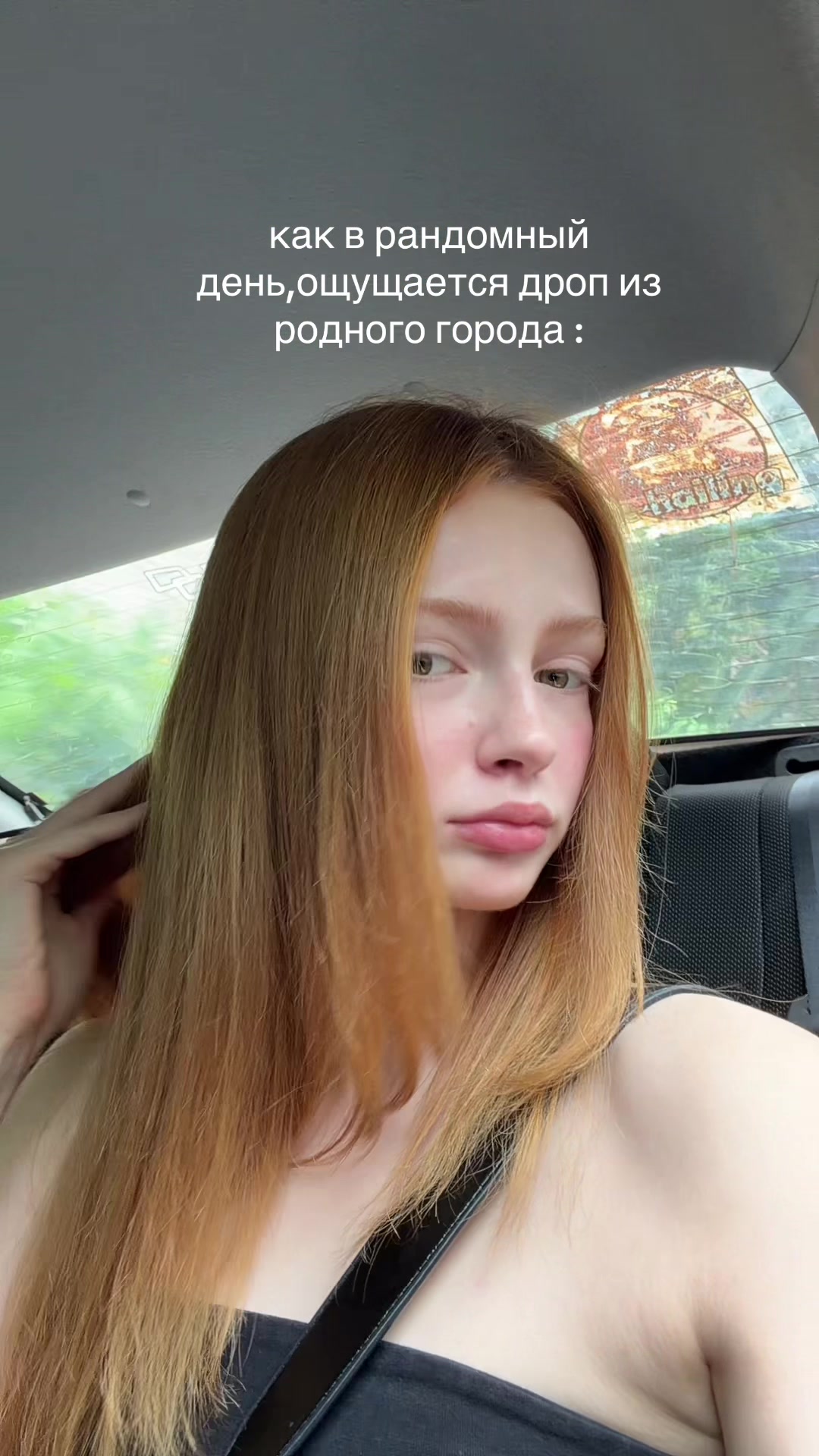 @рыжуля