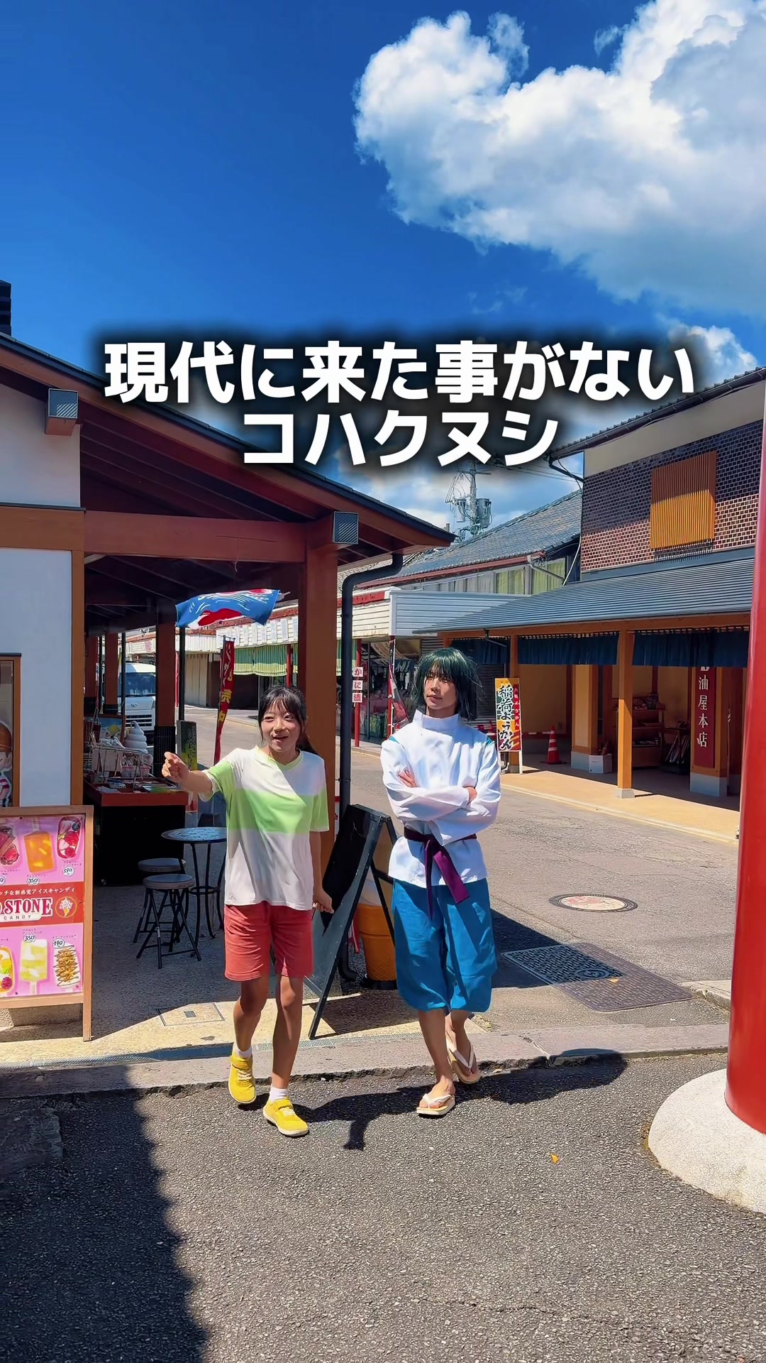 @あそびわーるど / AsobiWorld