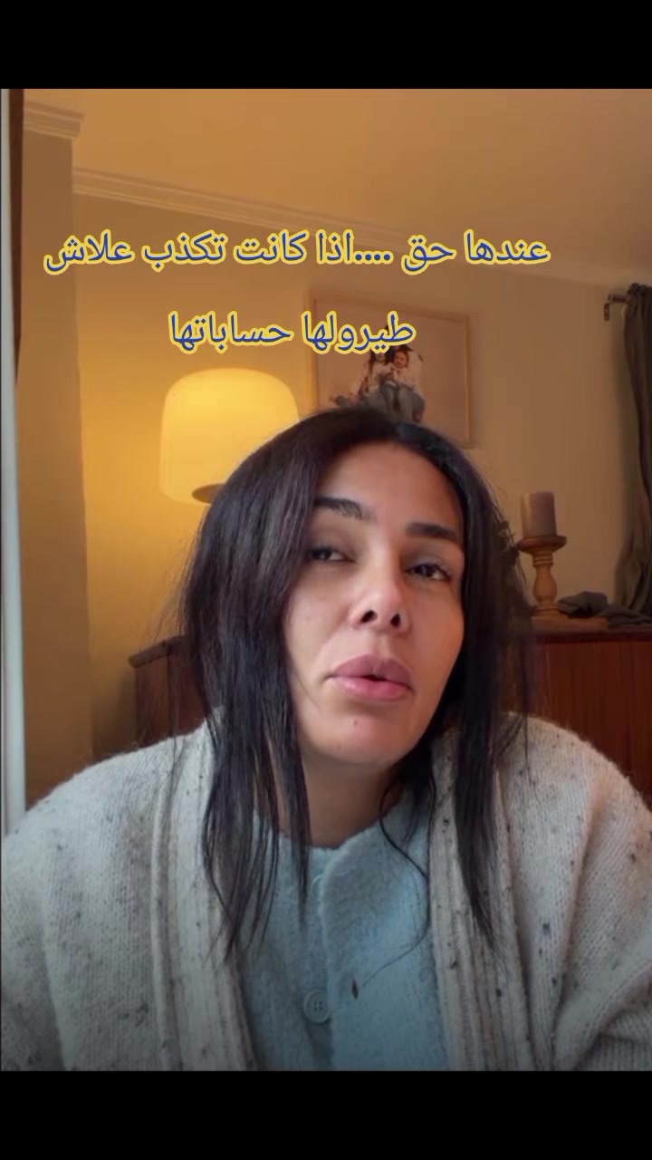 @زهراء_الجزايريه🐎🐞اليسر