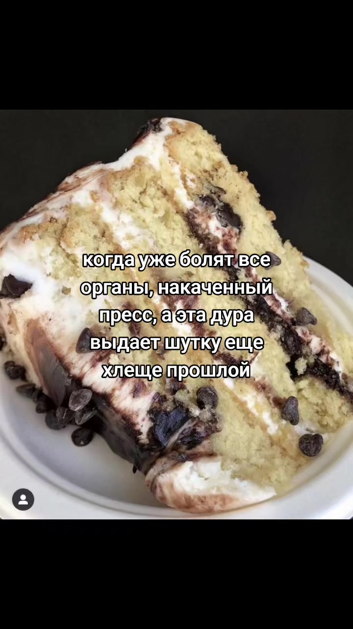 @Ditez